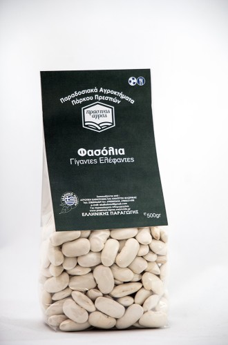 Φασόλια Γίγαντες Ελέφαντες