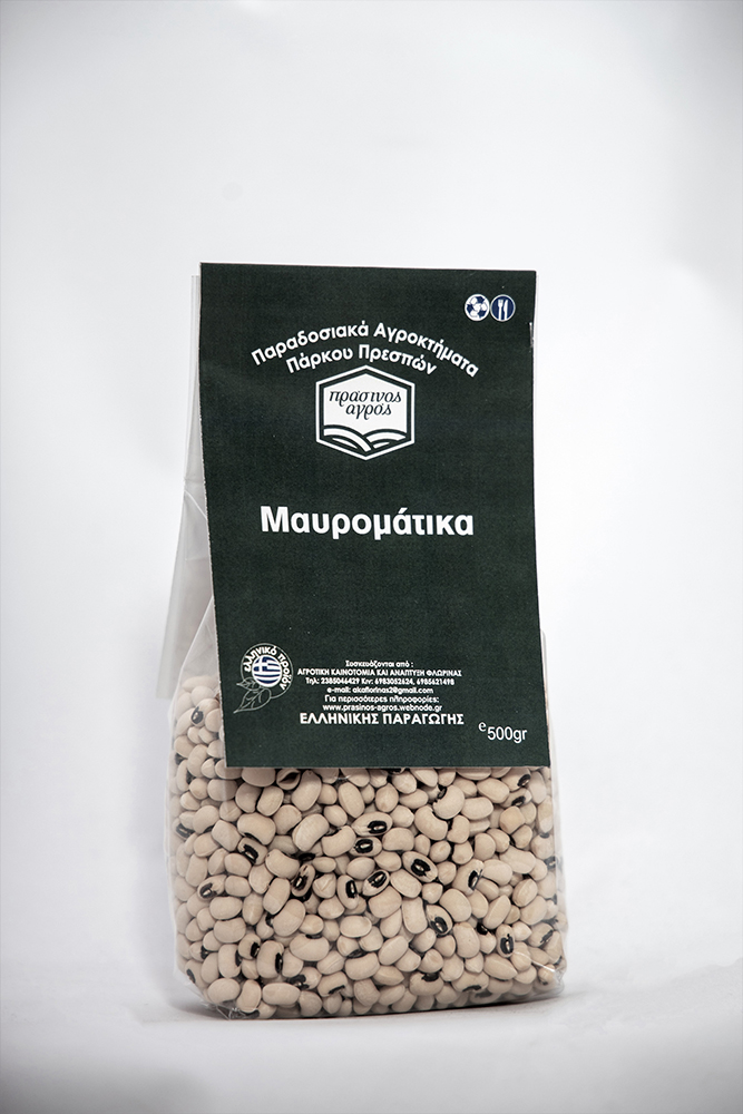 Φασόλια Μαυρομάτικα