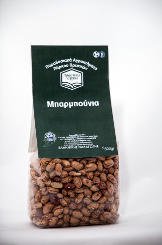 Φασόλια Μπαρμπούνια