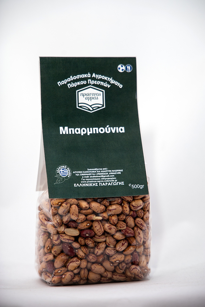 Φασόλια Μπαρμπούνια