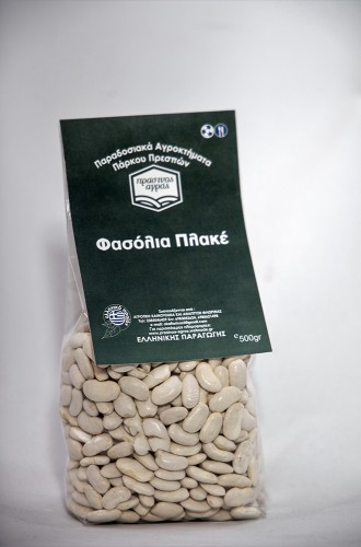 Φασόλια Πλακέ Μεγαλόσπερμα 