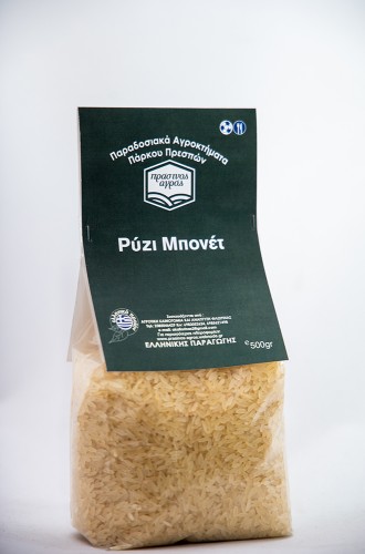 Ρύζι Μπονέτ